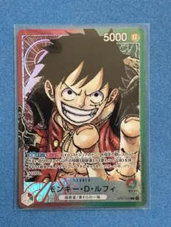 高騰ルフィ モンキー・D・ルフィ OP05-119 EB02-061 012 - メルカリ