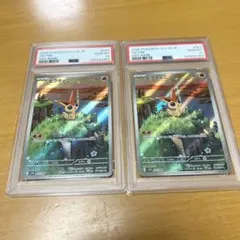 PSA10 連番 ビクティニ　AR SV11B 097/087