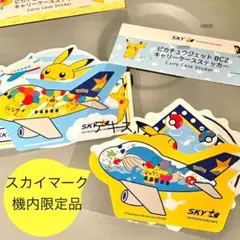 Item thumbnail for item 91c309d6-f21a-4b55-963f-049c4e9d875a