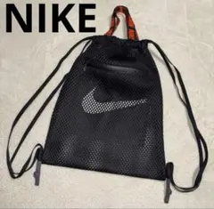 【極美品】NIKE ナイキ　ナップサック メッシュ ブラック