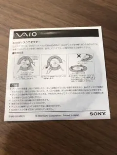 Item thumbnail for item 26c100a4-a8e5-4010-8365-f25d1a216421