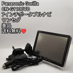 2026年最新】gorilla cn-g1300vdの人気アイテム - メルカリ