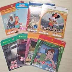 世界のアニメ　クラシックアニメ　DVD