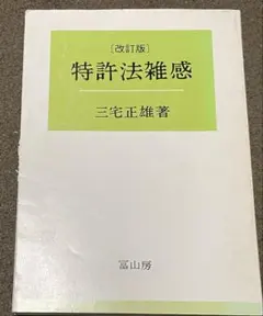 駿台 冬期 京大英語 英作文 塚田潤先生板書 - メルカリ