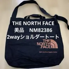 THE NORTH FACE/美品/2wayショルダートート/NM82386