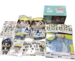 セガラッキーくじ　名探偵コナン　グッズまとめ　安室透　工藤新一　他　ほぼ未開封