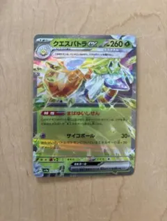 2026年最新】バトルシャトレーヌ psa10 連番の人気アイテム - メルカリ
