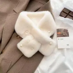 マフラー　ファー　ティペット　パール　白　ホワイト　ウィメンズ　冬　あったか