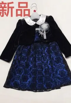 LiLi Lund制服セット✨