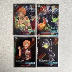 アーセナルベース　FQブースター エルピー・プル　キュベレイMk-Ⅱ