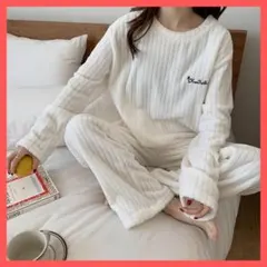 冬 ルームウェア