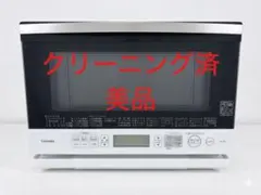 2026年最新】pd8 オーブンレンジ 東芝の人気アイテム - メルカリ
