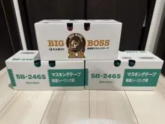 カモ井マスキングテープブルーボス18㎜3箱 - メルカリ