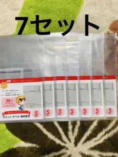 シートシールコレクション　シール帳　バインダーリフィールA4 5枚入り7セット