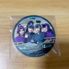 忍たま　ミュージカル　忍ミュ　コースター　七松　食満　滝夜叉丸　浜　15弾　再演