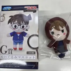 SEGAくじ　名探偵コナン　Ｇ賞ぬいぐるみマスコット　灰原哀