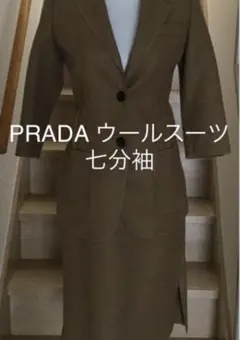 □ a1532 PRADA【プラダ】 ワンピース バイカラー Aライン 半袖