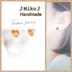 No.1512-H　樹脂ポストピアス⭐ちっちゃなハート型(オレンジ)