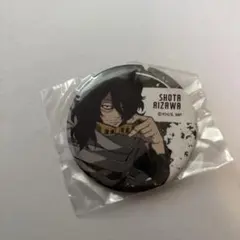 僕のヒーローアカデミア 相澤消太 缶バッジ