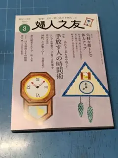 Item thumbnail for item 678b17f9-e132-4de4-8401-f955a697ddd2