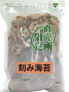 もち吉★刻み海苔★直売所限定★工場直売★大容量★せんべい★のサムネイル