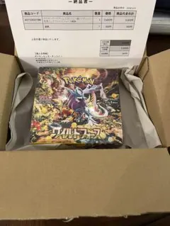 2026年最新】ポケモンカードワイルドフォース未開封BOXの人気アイテム