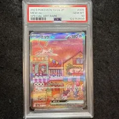 151sr コンプリート ポケカ 151 SRコンプリート 12枚セット Pokemon Card 151 sv2a