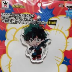 僕のヒーローアカデミア 緑谷出久 アクリルキーホルダー