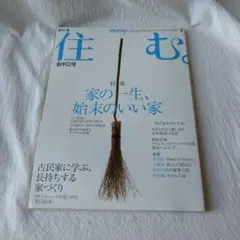 Item thumbnail for item fb0df907-671a-4c32-858e-cffa6ebaba87