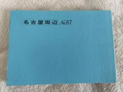 2025年最新】トラベル出版バスガイド教本の人気アイテム - メルカリ