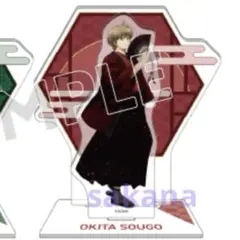 銀魂 吉原大炎上 京王線 春のぶらり旅 アクリルスタンド アクスタ 沖田 1点