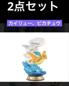 新品SWING VIGNETTE collection4　カイリュー&ピカチュウ