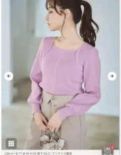 さとやん様 リクエスト 2点 まとめ商品