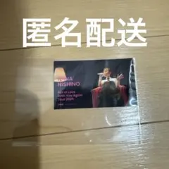 西野カナ ミュージシャン