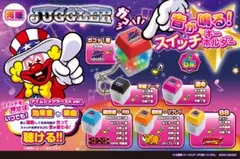 JUGGLER スイッチキーホルダー 黒　将軍マーチ