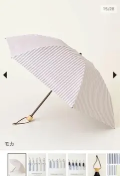 日本製・廃盤品【サンバリア100】ロングサイズ白黒ストライプ Lサイズ / 白黒ストライプ | 完全遮光日傘｜サンバリア100