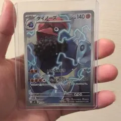 アポロ様 リクエスト 4点 まとめ商品