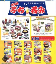 新品・未開封】メガハウス デパチカグルメ - メルカリ