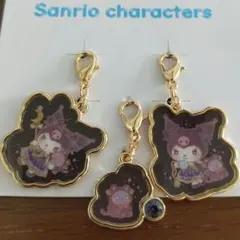 クロミ　チャーム　しまむらサンリオコラボ