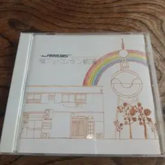 J16937】当山ひとみ / 7コースのプロローグ - メルカリ