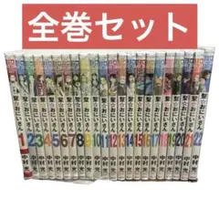 2026年最新】聖おにいさん 全巻の人気アイテム - メルカリ