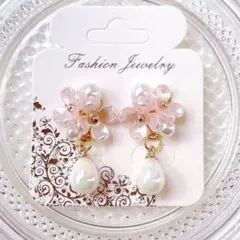 ペールピンク　フラワー　ホワイトオーロラ　揺れる　ハンドメイドピアス　イヤリング