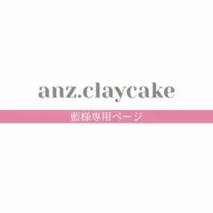 無言取引@プロフ必読様専用ページ - メルカリ