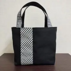 ハンドメイドの小さなトートバッグ　帆布黒にチェック