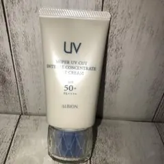 アルビオン スーパーUVカット インテンスコンセントレート デイクリーム
