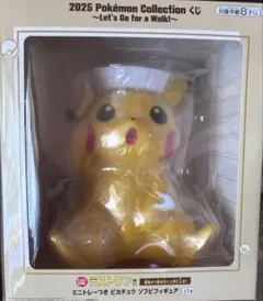 一番くじ　2025 ポケモンコレクション　ラストワン　その他セット