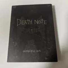 DEATH NOTE 完全版 DVDセット