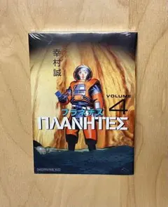 Item thumbnail for item cffac832-9b82-4aee-a8e4-22dbe0746bd2