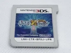 ポケモン超不思議のダンジョン (3DS)
