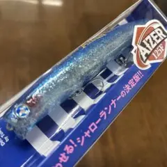 2025年最新】blue blue 応募券の人気アイテム - メルカリ